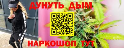 синтетический гашиш Аргун