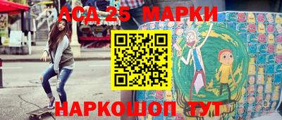 синтетический гашиш Аргун