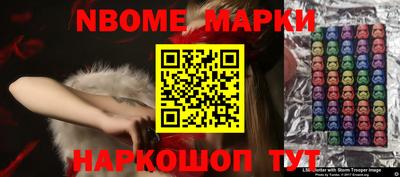 spice Гусиноозёрск