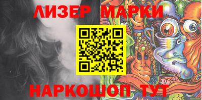 мескалин Апшеронск