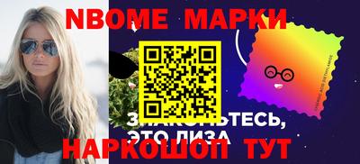 spice Гусиноозёрск