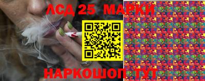 кокаин перу Гусь-Хрустальный