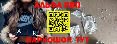 синтетический гашиш Аргун