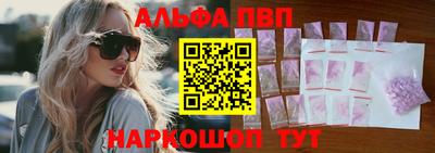 мескалин Апшеронск