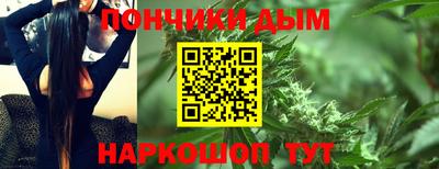 spice Гусиноозёрск