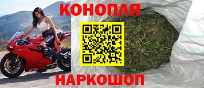 spice Гусиноозёрск
