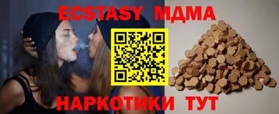 spice Гусиноозёрск