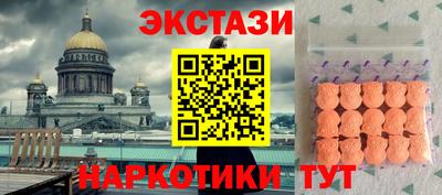 мескалин Апшеронск