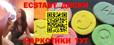 мескалин Апшеронск