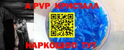 кокаин перу Гусь-Хрустальный