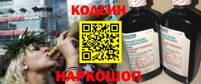 spice Гусиноозёрск