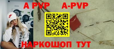 кокаин перу Гусь-Хрустальный
