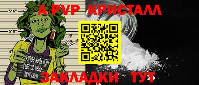 кокаин перу Гусь-Хрустальный