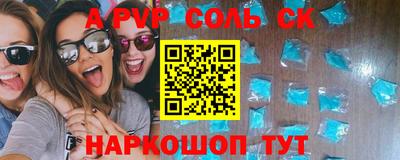 кокаин перу Гусь-Хрустальный