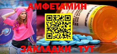 spice Гусиноозёрск