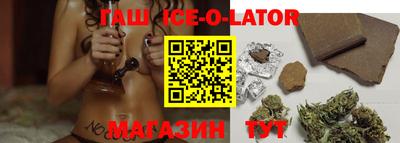 spice Гусиноозёрск