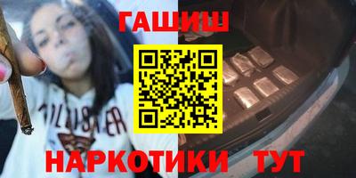 spice Гусиноозёрск