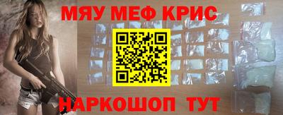 мескалин Апшеронск