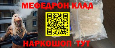 кокаин перу Гусь-Хрустальный
