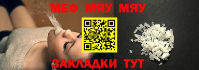 мескалин Апшеронск