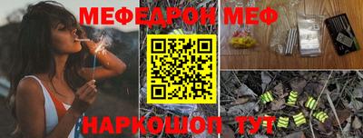 синтетический гашиш Аргун