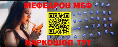 кокаин перу Гусь-Хрустальный