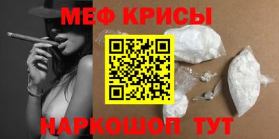 кокаин перу Гусь-Хрустальный