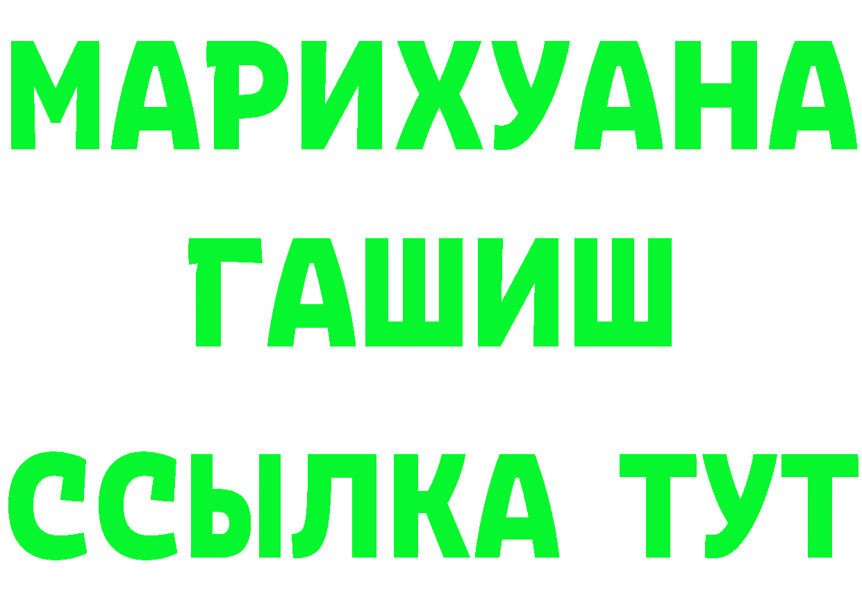 Как найти закладки? дарк нет формула Лесозаводск