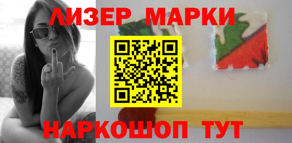 ЛСД экстази ecstasy Лесозаводск