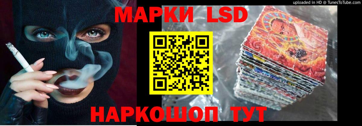 LSD-25 экстази кислота  LSD-25 экстази  LSD-25 экстази кислота  Лесозаводск 