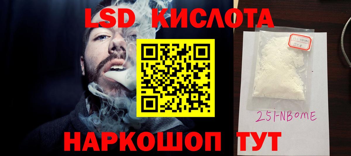 Лсд 25 экстази ecstasy Лесозаводск