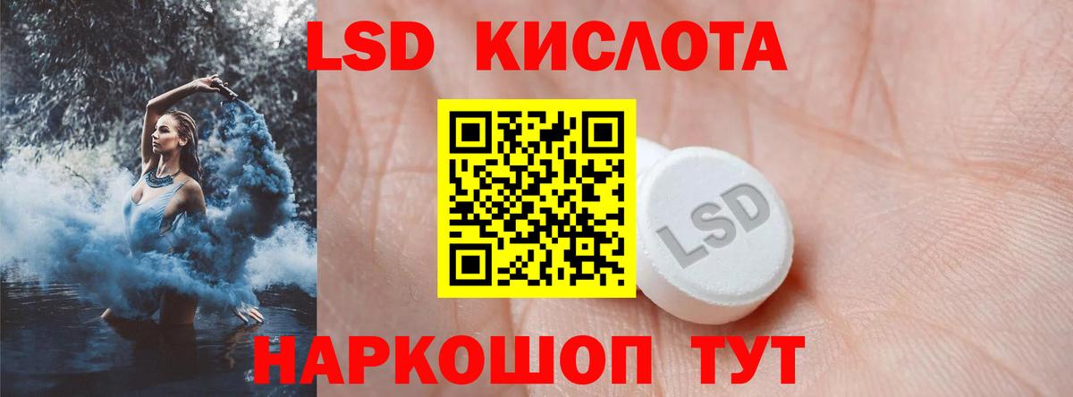 Лесозаводск  Лсд 25 экстази ecstasy  Вход с VPN  ЛСД экстази  Лсд 25 экстази ecstasy 