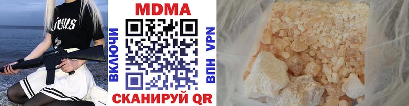 MDMA VHQ  Лесозаводск 