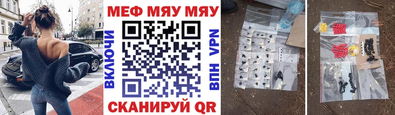 сайты даркнета официальный сайт  Лесозаводск  Мефедрон VHQ 