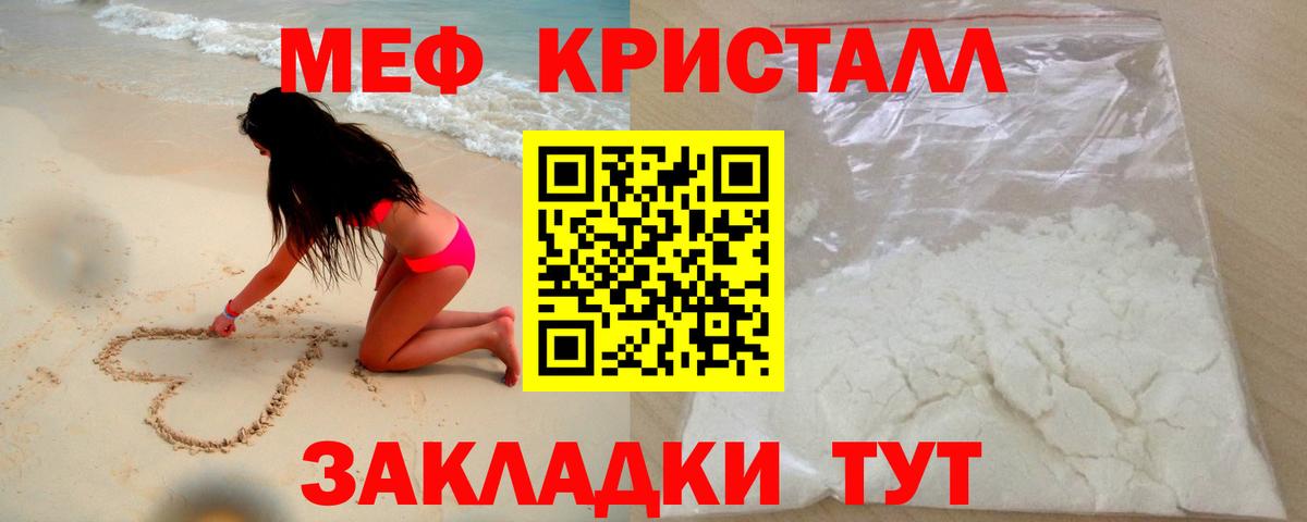 ТГК Лесозаводск