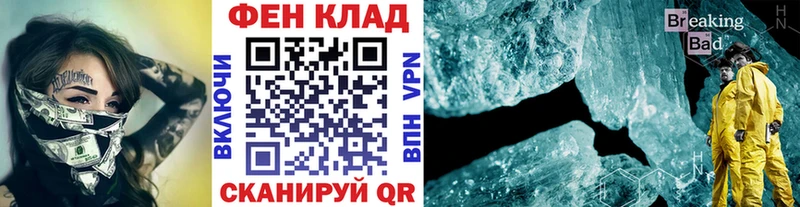 Метамфетамин винт  Лесозаводск 