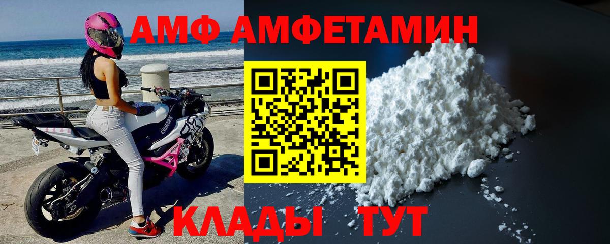 Первитин витя  Вход с VPN  Первитин витя  Лесозаводск 