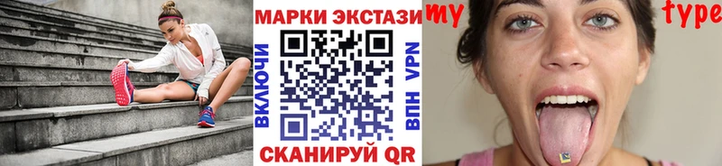 магазин    Лесозаводск  Марки 25I-NBOMe 1,5мг 