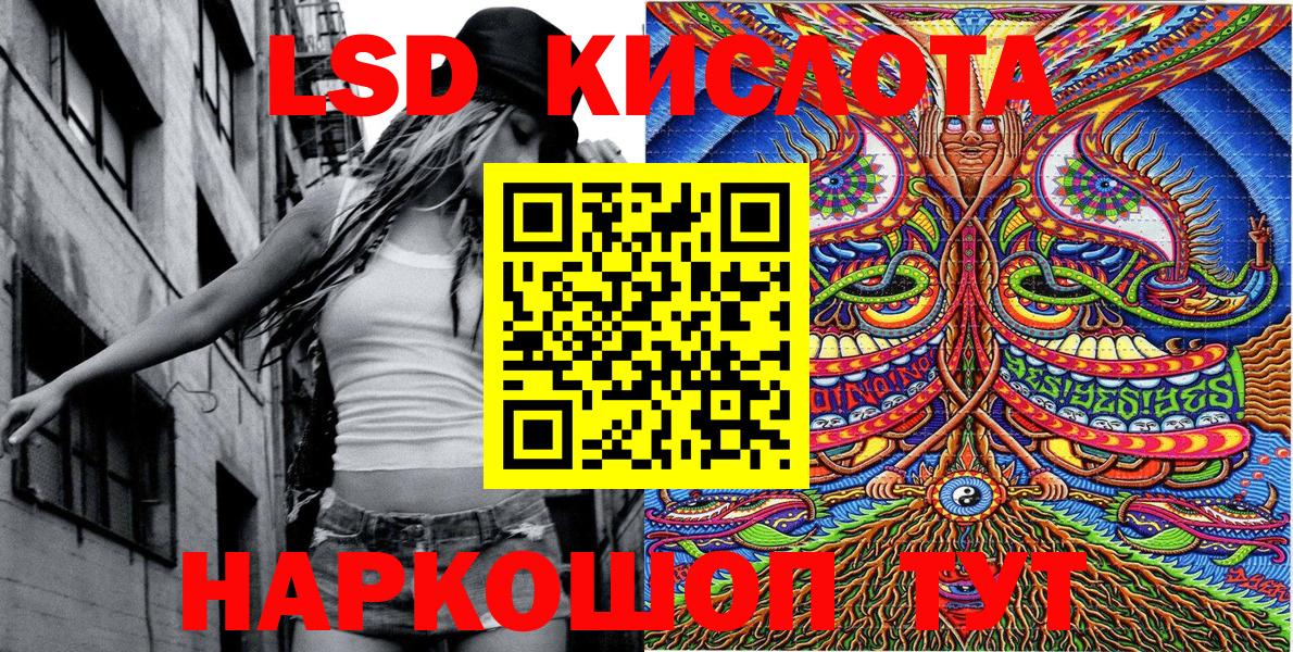 Наркотические марки 1500мкг Лесозаводск