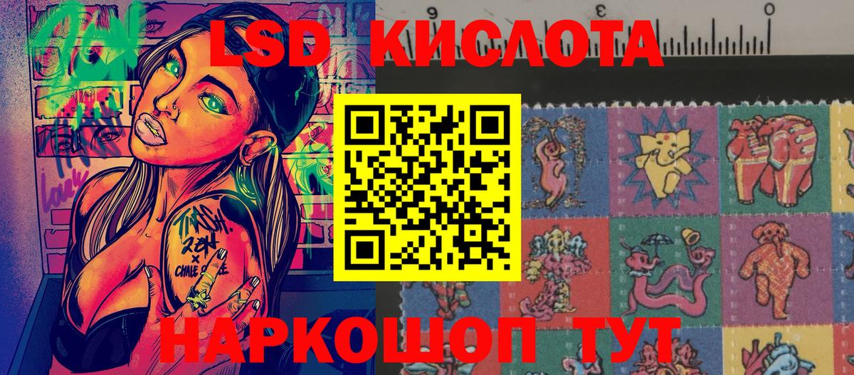 Марки NBOMe 1,8мг  Лесозаводск 