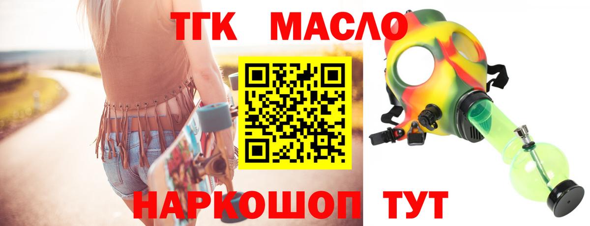 Дистиллят ТГК концентрат Лесозаводск