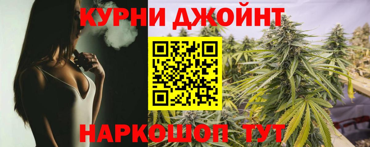Шишки марихуана Ganja Лесозаводск