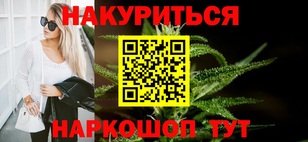 Марихуана индика  Вход с VPN  Бошки марихуана White Widow  Лесозаводск 