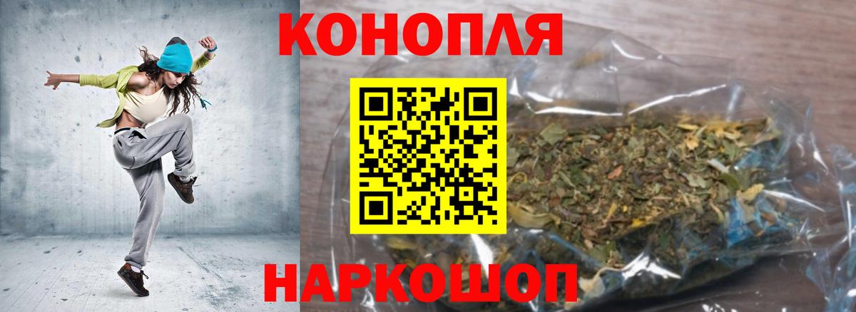 Бошки Шишки сатива  Лесозаводск  Каннабис тримм  Шишки марихуана THC 21% 